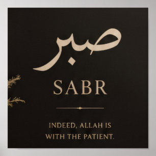 Affiche de citation islamique minimale