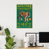 Affiche de faune audacieuse Impression d'art de ti (Bureau à domicile)