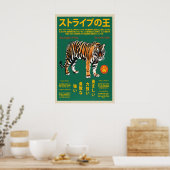 Affiche de faune audacieuse Impression d'art de ti (Cuisine)