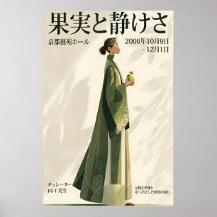 Affiche de femme en kimono vert - Exposition japon
