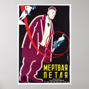 Affiche de film de l'Union soviétique Art mural de