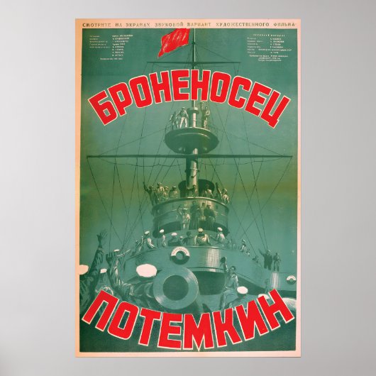 Affiche de film soviétique Le Cuirassé Potemkine d (Devant)