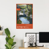 Affiche de jardin à cascade Étang de carpes, march (Bureau à domicile)