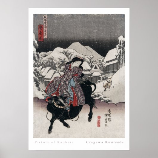 Affiche de Kanbara (Devant)