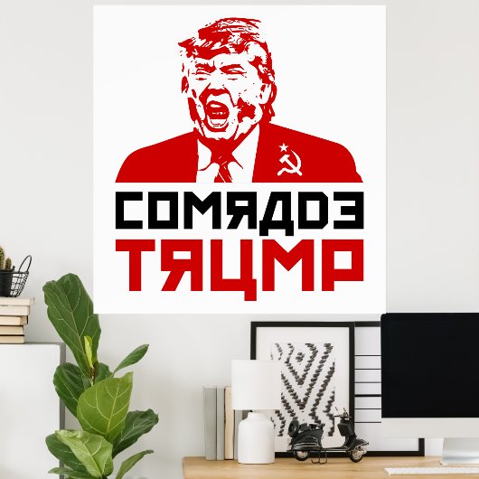 Affiche de la manifestation de Trump 2017 : "COMRA (Bureau à domicile)