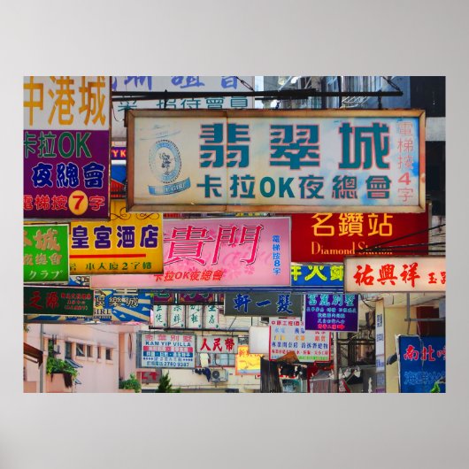 Affiche de la ville des signes (Devant)