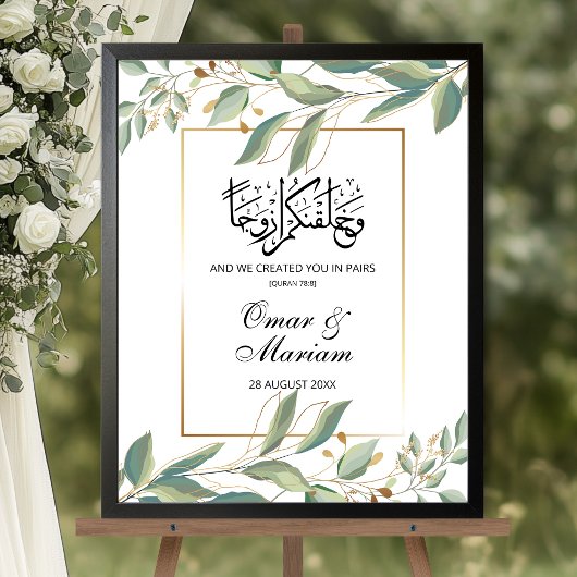 Affiche de l'Affiche de bienvenue Mariage islamiqu