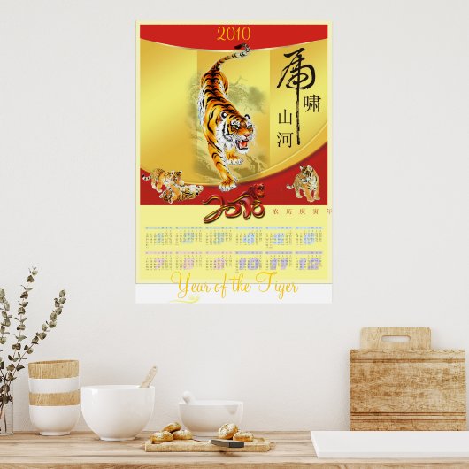 Affiche de l'année du calendrier tigre (Cuisine)