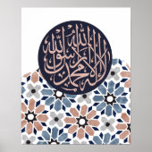 Affiche de l'art islamique, Shahada (Devant)