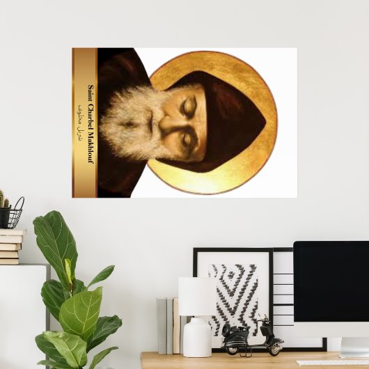 Affiche de l'église St. Charbel 36,00" x 23,99" (Bureau à domicile)