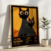 Affiche de l'exposition rétro Chats noirs de Yayoi