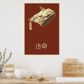 Affiche de l'homme de char DISOBEY (Cuisine)