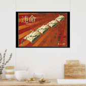 Affiche de l'homme de char DISOBEY (Cuisine)