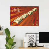 Affiche de l'homme de char DISOBEY (Bureau à domicile)