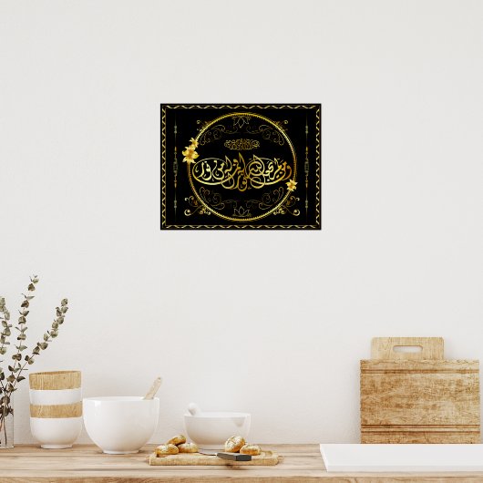 Affiche de l'Islam d'or (Cuisine)