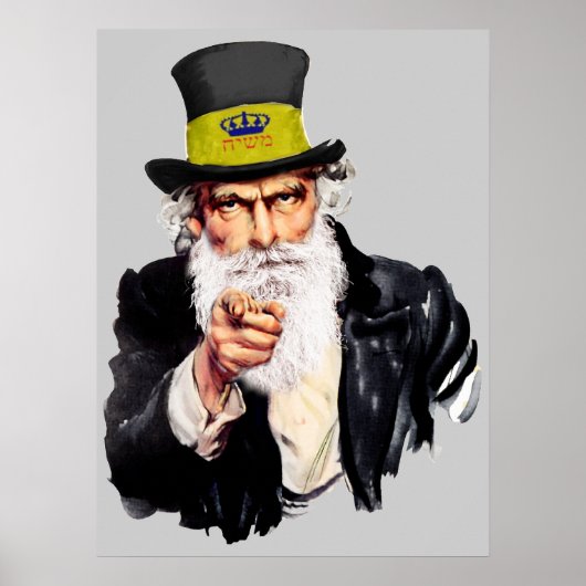 Affiche de l'oncle Shmuel (Devant)