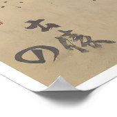 Affiche de lutte sumo Impression sur bois japonais (Coin)
