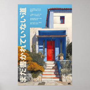 Affiche de Maison Japonaise Art mural zen inspiran