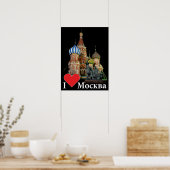 Affiche de Moscou Russie Russia (Cuisine)