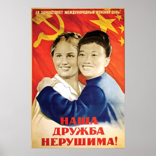Affiche de propagande -Chinois SoviétiqueRusse Not (Devant)
