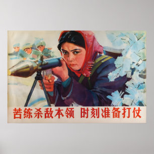 Affiche de propagande chinoise Pratiquez votre com
