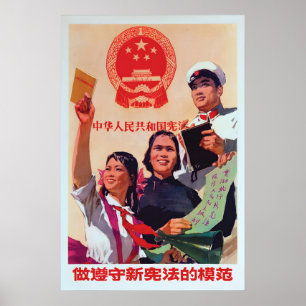 Affiche de propagande chinoise Soyez un modèle en