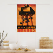 Affiche de propagande japonaise de la Seconde Guer (Cuisine)