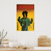 Affiche de propagande japonaise de la Seconde Guer (Cuisine)