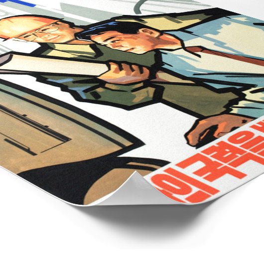 Affiche de propagande nord-coréenne (Coin)