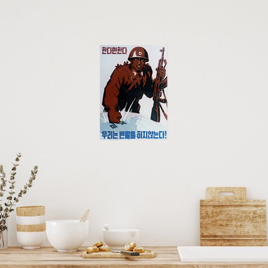 Affiche de propagande nord-coréenne - Knock Knock (Cuisine)