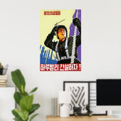 Affiche de propagande nord-coréenne Terminons (Bureau à domicile)