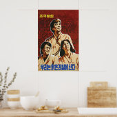 Affiche de propagande nord-coréenne Unification !  (Cuisine)