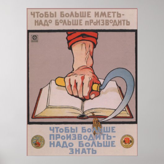 Affiche de propagande pour l'éducation soviétique (Devant)