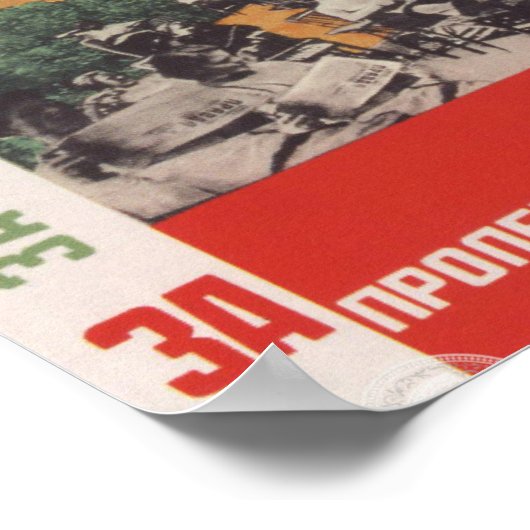 Affiche de propagande soviétique (Coin)