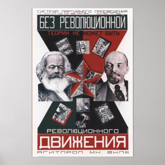 Affiche de propagande soviétique (Devant)