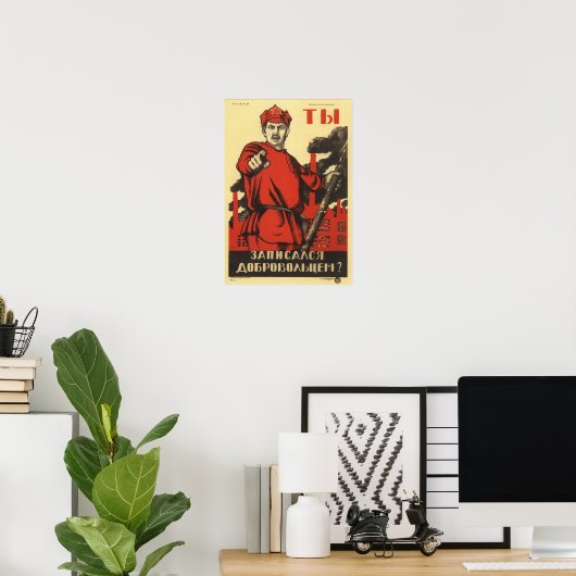 Affiche de propagande soviétique (Bureau à domicile)
