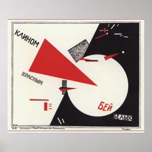 Affiche de propagande soviétique (Devant)