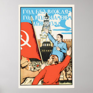 Affiche de propagande soviétique 1968 Une année sa