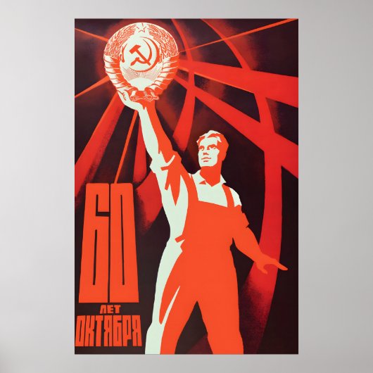 Affiche de propagande soviétique – 60 ans octobre (Devant)