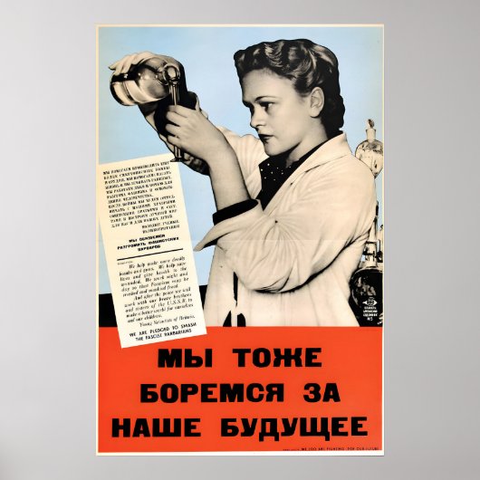 Affiche de propagande soviétique Écraser le fascis (Devant)