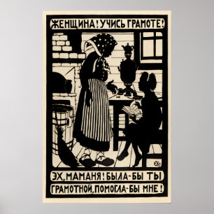 Affiche de propagande soviétique Femmes ! Devenez 