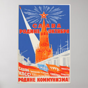 Affiche de propagande soviétique Gloire à la patri