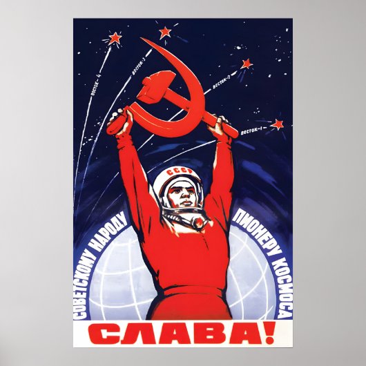 Affiche de propagande soviétique - GLOIRE !- Art m (Devant)