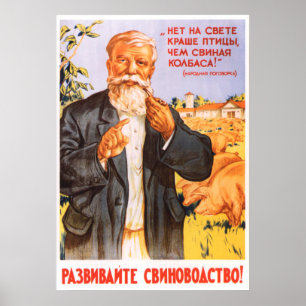 Affiche de propagande soviétique Kolkhoz 1955