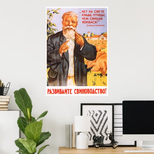 Affiche de propagande soviétique Kolkhoz 1955 (Bureau à domicile)