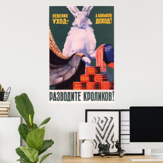 Affiche de propagande soviétique Kolkhoz 1957 (Bureau à domicile)