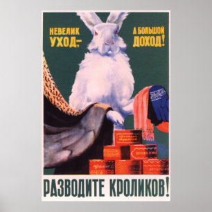 Affiche de propagande soviétique Kolkhoz 1957