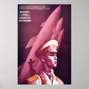 Affiche de propagande soviétique Militaire, Connai