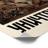 Affiche de propagande soviétique  Revanche! Allons (Coin)