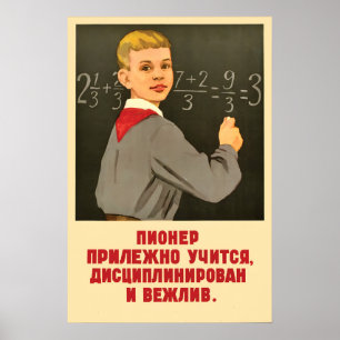 Affiche de propagande soviétique Un pionnier est u